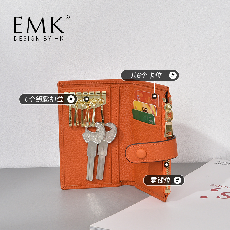 高档网红多功能真皮卡包家用钥匙包 酷玩子弟箱包钥匙包