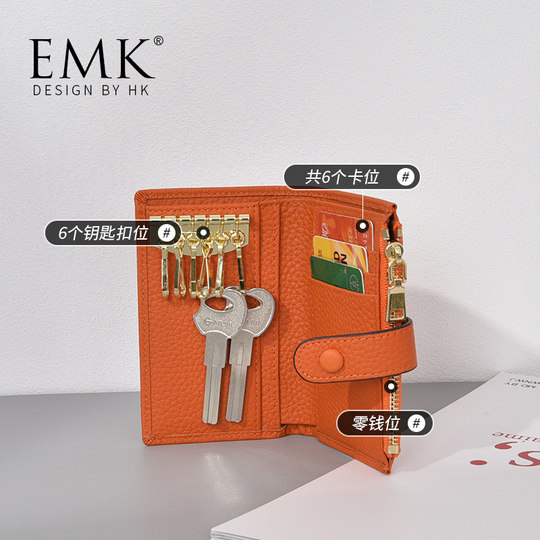 High-end internet celebrity two-in-one change storage key bag