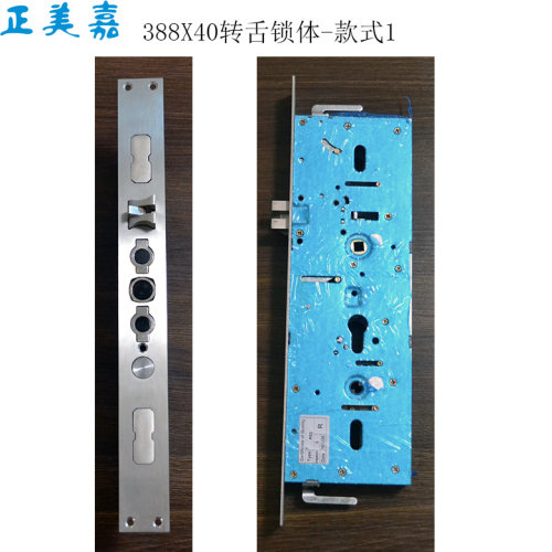 甲级龙阳盼盼防盗门保德安8型霸王锁体388X40单活双快锁体400X30 - 图1