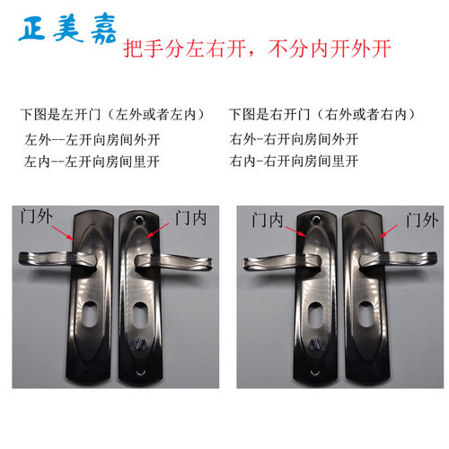 美心飞云防盗门保德安12型把手拉手单活，双活，加厚实心把手， - 图1
