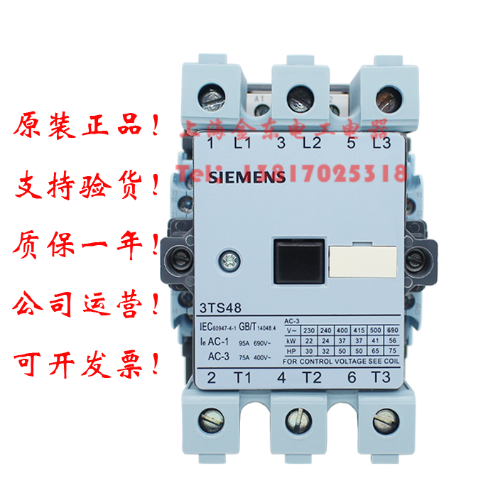 西门子接触器 3TS47 22-0XG0 4722-OXGO 3TS48 3TS49 3TS50 3TF-图0