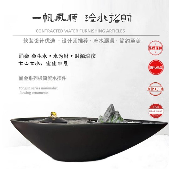 现代创意喷泉家居玄关门店会所前台办公桌面开业乔迁招财流水摆件