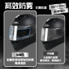 Motorcycle helmet anti-fog patch electric vehicle helmet rainproof film full helmet half helmet universal lens waterproof patch
