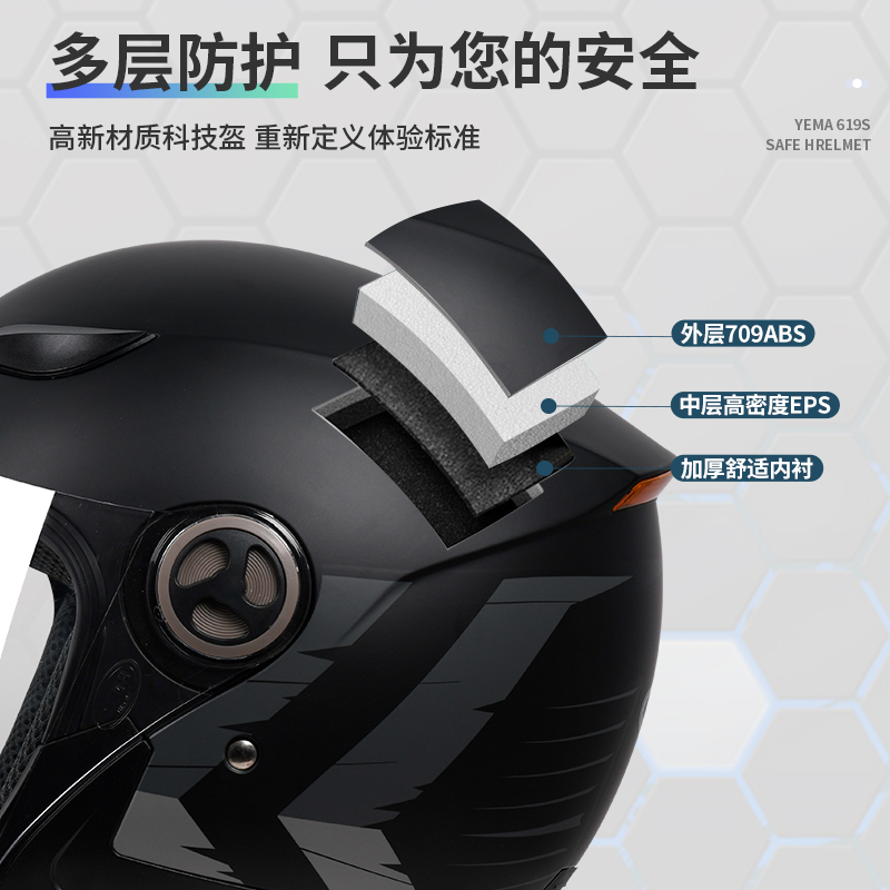 野马新国标电动车头盔女四季通用半盔灰电瓶车安全盔帽男冬季保暖