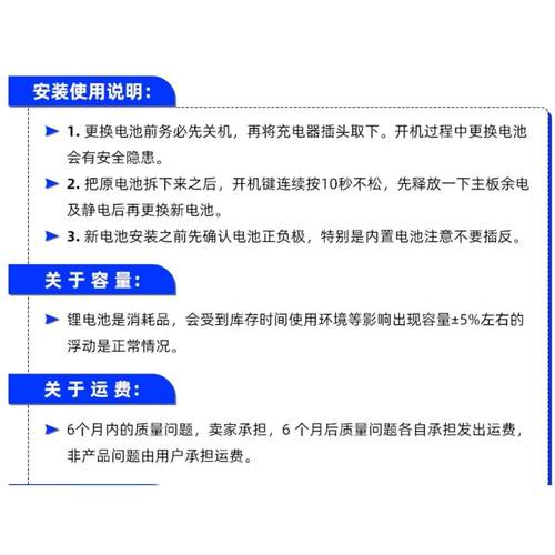 适用于苹果 18-19年 MacBook Air A1932 A2179 A1965 笔记本电池 - 图3