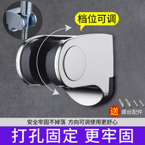 Thickened shower head bracket perforated fixed base shower nozzle hose Lotus fluffy head adjustable hanging seat support socket