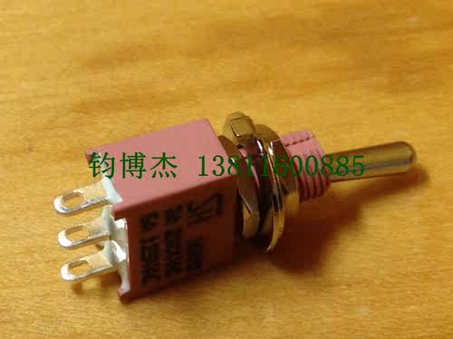 台湾SH原装钮子开关NE8013-SNCQ 3脚2档NE80-T系列防水摇头开关 - 图1