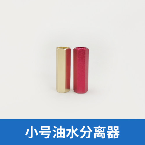 猎豹狼专用高压打气筒30mpa配件公母头油水分离器软管压力表维修 - 图3