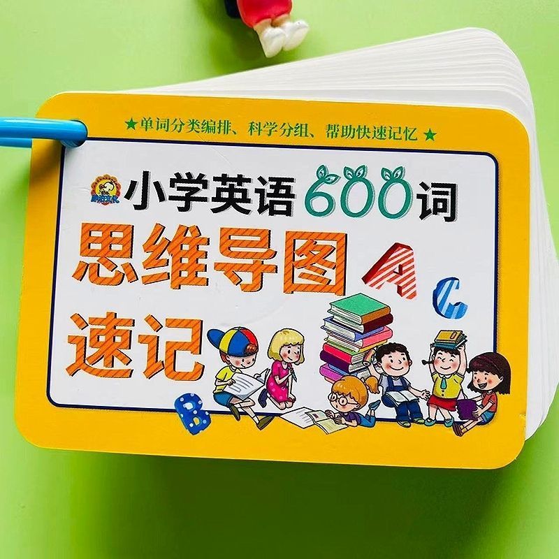 小学数学公式大全卡片1一6年级基础知识点定律计算法则记忆手卡 - 图2