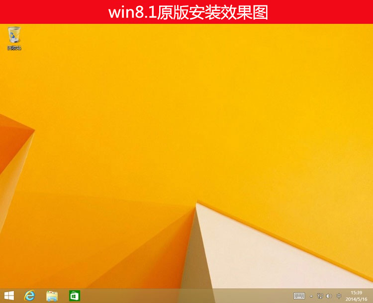 win7旗舰版win10原版正版windows7系统光盘电脑重装一键安装碟u盘-图1