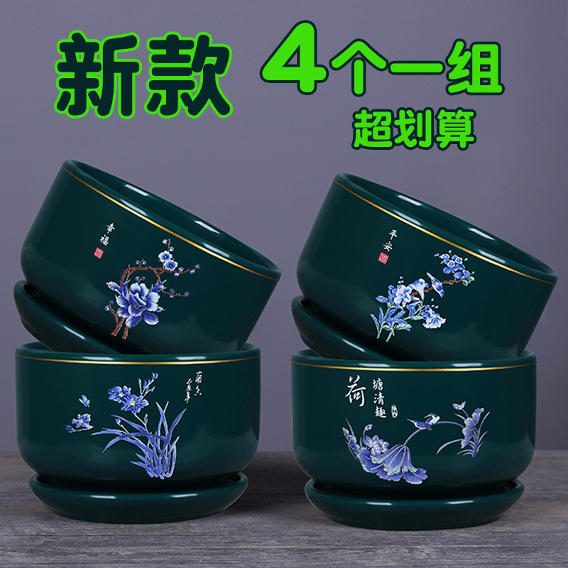 花盆陶瓷带托盘加厚简约家用室内蝴蝶兰花绿吸水透气轻奢海棠花盆,淘宝优惠券,粉丝福利购,淘宝优惠卷