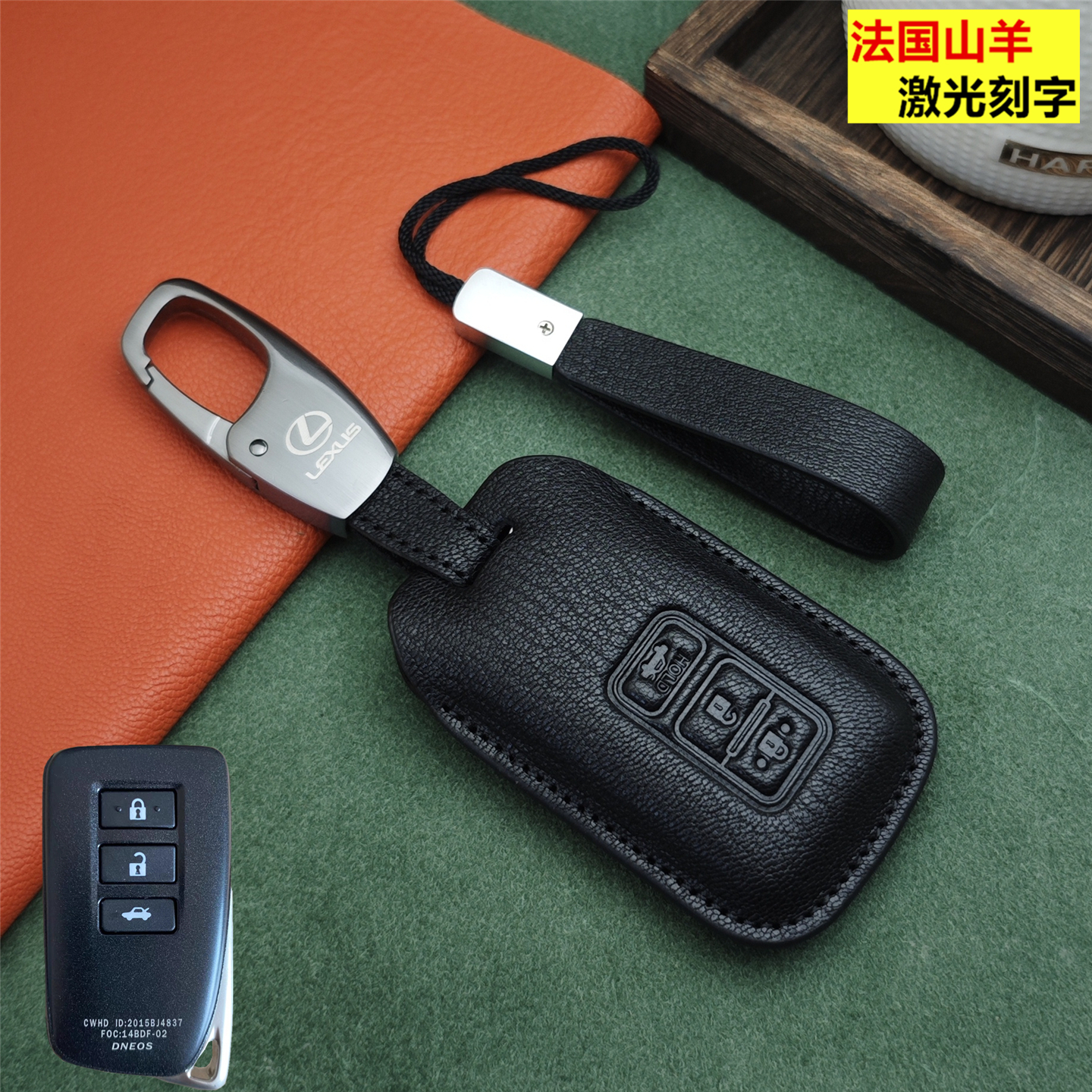 适用于雷克萨斯RX ES LX NX260 350 250 300车钥匙套真皮钥匙扣包 - 图0