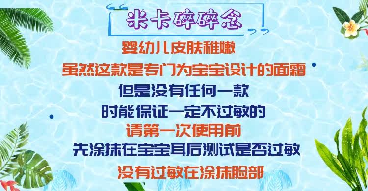 ego qv意高小老虎新生婴幼儿润肤乳 米卡澳洲直邮儿童乳液/面霜