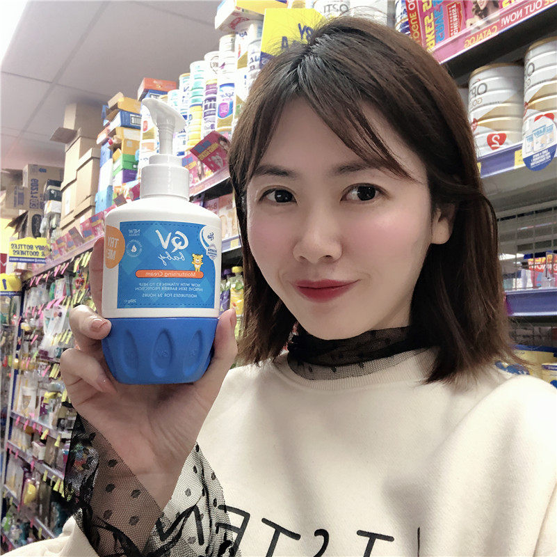 ego qv意高小老虎新生婴幼儿润肤乳 米卡澳洲直邮儿童乳液/面霜