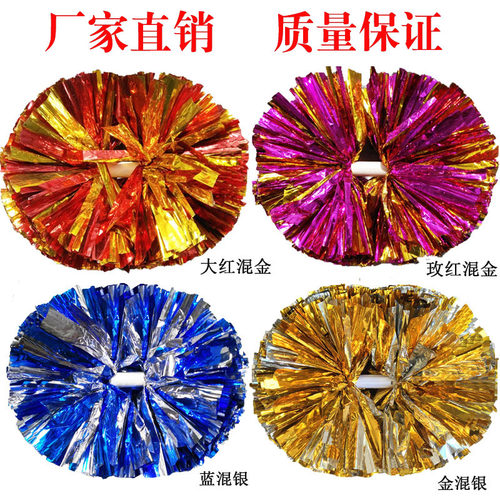 操花球啦啦队手花儿童舞蹈花运动会拉拉队手握一对手柄双头啦啦球 - 图0