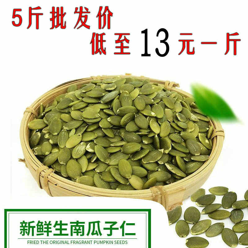 葵花子仁 新人首单立减十元 21年8月 淘宝海外