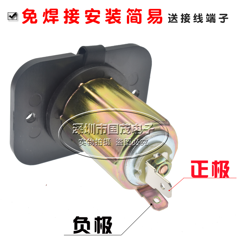 大功率车载点烟器母座通用改装取电插座纯铜线汽车12V24V通用型 - 图1