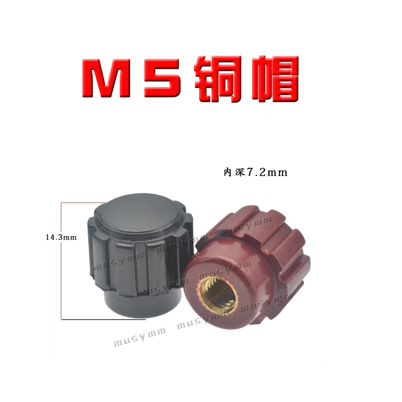 全铜逆变器接线柱螺帽M6 M8M10机头螺丝帽333 555铜杆电焊机接线-图2