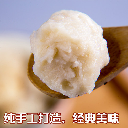 福州特产墨鱼丸400克目鱼章鱼海鲜丸纯鱼肉鱼蛋墨斗丸2份包邮顺丰 - 图0