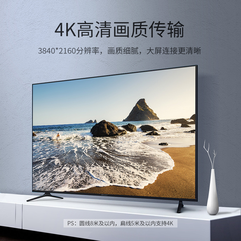 绿联 HD101 hdmi线2.0版4k高清线3d数据电脑电视连接线5米10米15 - 图1