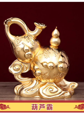 李居明2026马年九宫吉祥物风火轮鹿王镇葫芦霸文昌笔九宫摆件