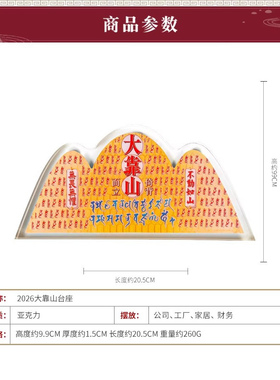吉祥物水晶办公室装饰摆件