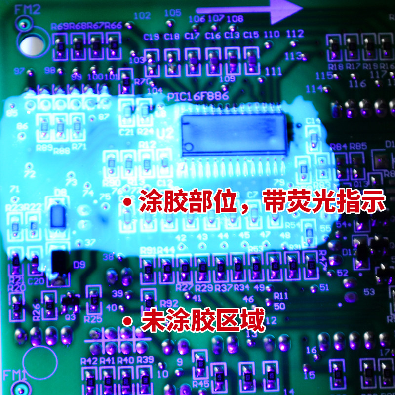 uv湿气固化环保快干三防胶 pcb电路板防水uv胶涂层保护防潮三防漆,淘宝优惠券,粉丝福利购,淘宝优惠卷