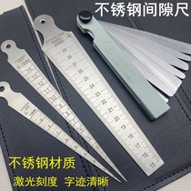 Stainless steel gap ruler measuring scale wedge stopper steel ruler tapered ruler triangular hole ruler high-precision hole ruler gauge