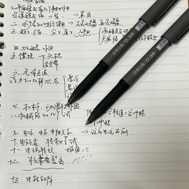 五千年中性笔学生用笔 办公水笔子弹头0.38mm初中生高中用考试笔细划笔水笔财务用中性笔W-3025 - 图1