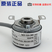 Brand new original dress HES-1024-2MD inner close control encoder -25-2MHT-10-06-2048-2MHC