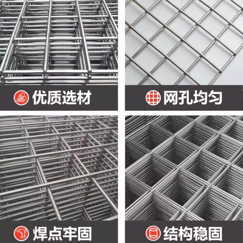 镀锌铁丝网片围栏小孔加粗养殖网狗笼养殖建筑钢筋长孔网格网钢丝 - 图3