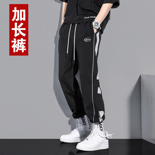 春夏季加长版裤子男生190cm瘦高个子潮流宽松直筒休闲运动卫裤120 - 图1