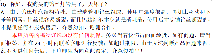 贝阳800w红头灯灯泡 神明少女灯led红头灯灯管钨丝灯灯泡摄影拍照影子舞灯发丝补光灯灯泡聚光灯拍摄卤素灯管 - 图0