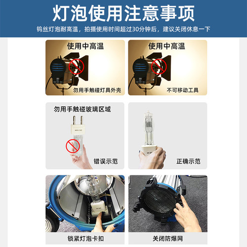 贝阳电影灯灯泡2000W1000W650W影视聚光灯钨丝灯泡理发店发丝灯主播专用暖光led摄影打光OSRAM卤钨石英灯泡 - 图3