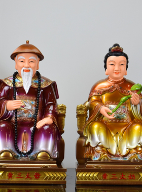 树脂黄三太爷太奶胡三太爷胡三太奶常仙神像供奉家用摆件