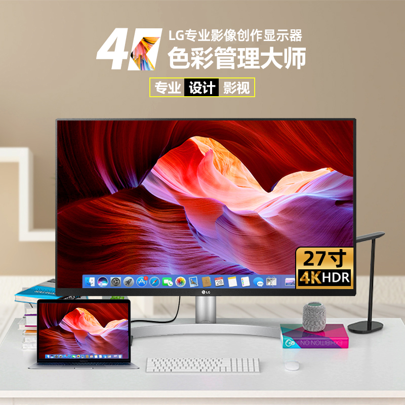 LG 27UL500 27英寸4K高清显示器HDR400办公设计IPS设计电脑办公屏-图0