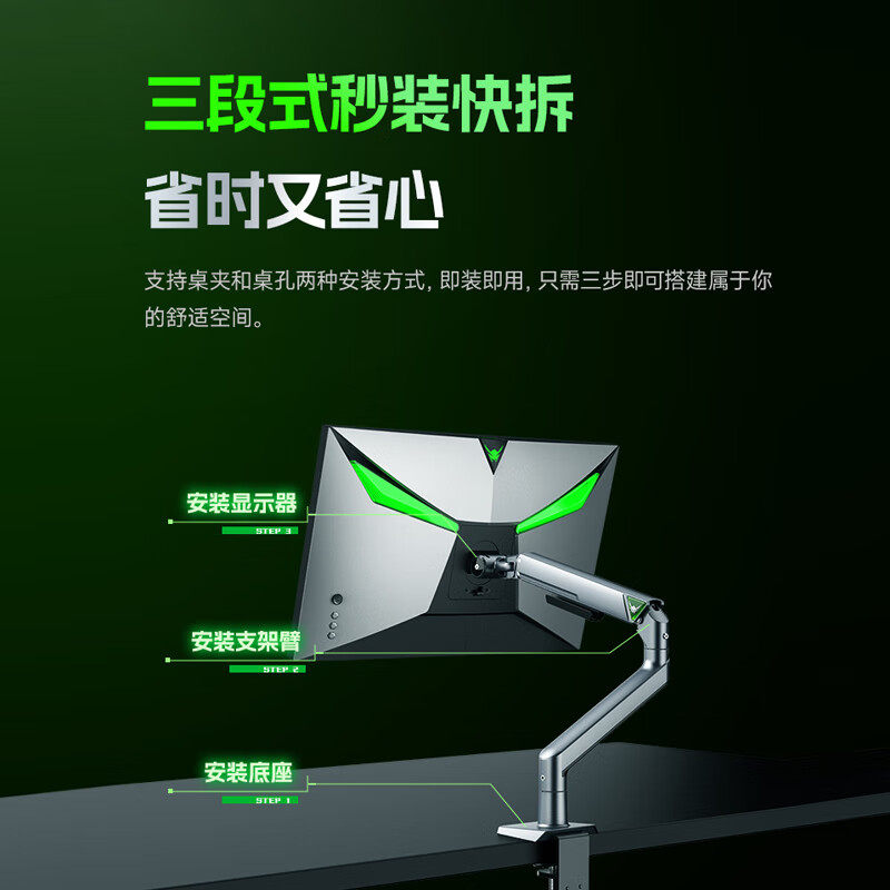 国补蚂蚁电竞/ANTGAMER 夹持式显示器支架ANTX3G0电竞机械臂支架,淘宝优惠券,粉丝福利购,淘宝优惠卷