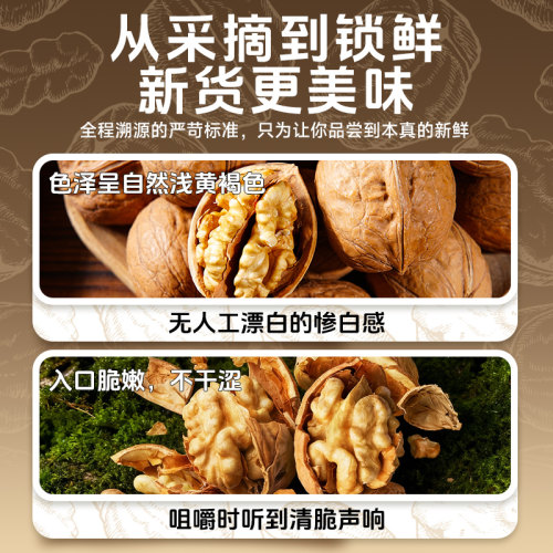 兴谷正宗新疆阿克苏核桃手剥孕妇专用坚果2025新货185纸皮核桃 - 图3