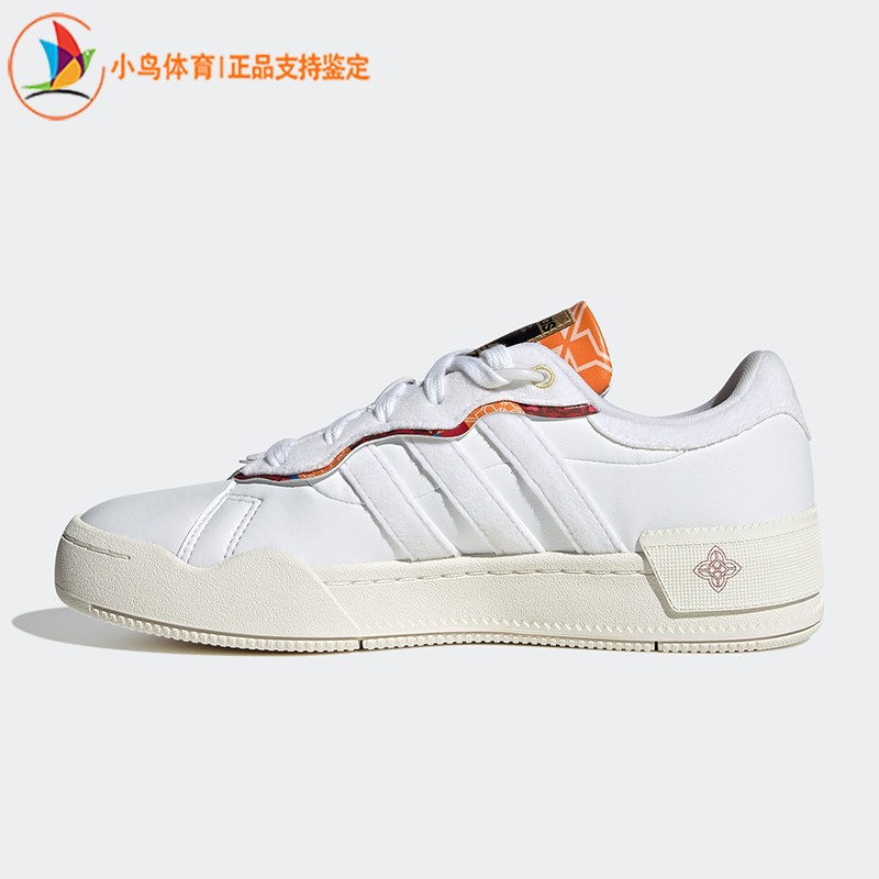 Adidas/阿迪达斯正品三叶草REY GALLE W女鞋经典运动板鞋GX8882 - 图1