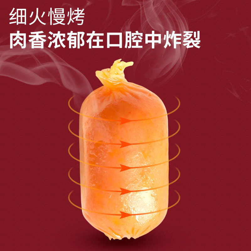 【百亿补贴】盐津铺子迷你四粒肠烤肠 盐津铺子食品猪肉类