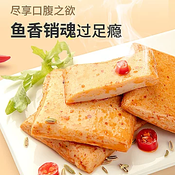【双11预售】盐津铺子大魔王魔芋素毛肚[5元优惠券]-寻折猪
