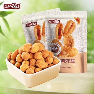 盐津铺子多味花生米网红休闲零食小吃食品下酒菜坚果炒货去壳