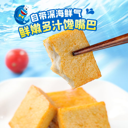 盐津铺子深海鱼豆腐湖南豆干零食小吃休闲食品爆款解馋辣味豆腐干 - 图3