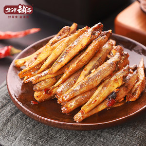 盐津铺子小鱼仔零食即食香辣小鱼干去内脏深海休闲食品小吃办公室