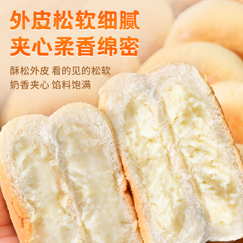 鹽津鋪子豆乳餐包夾心面包早餐食品吐司蛋糕點零食納豆軟歐包整箱_鹽津鋪子食品旗艦店_零食/堅果/特產