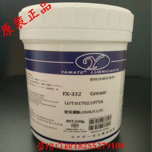 低温润滑脂/耐低温轴承齿轮润滑脂-60度低温防冻油脂高低温密封脂 - 图2