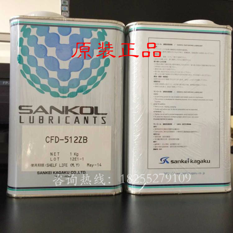 日本岸本SANKOL CFD-409Z消音干性皮膜油/塑胶与金属速干性润滑剂-图3