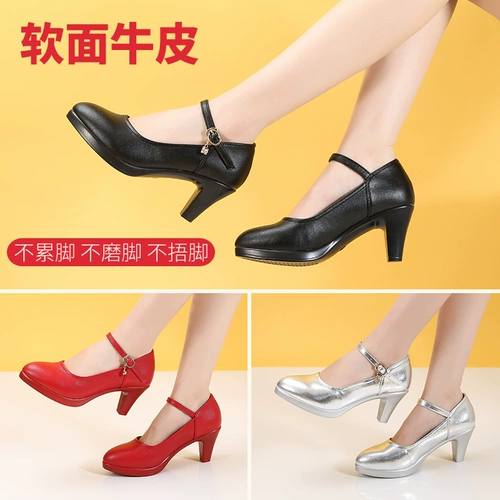 Обувь, высокое ципао, танцующие туфли на платформе, из натуральной кожи