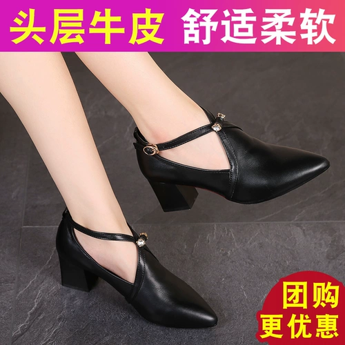 自然牛 Обувь, высокие танцующие туфли, из натуральной кожи, мягкая подошва