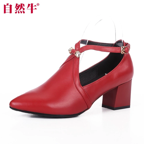 自然牛 Обувь, высокие танцующие туфли, из натуральной кожи, мягкая подошва